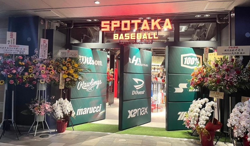 スポタカベースボール独立移転