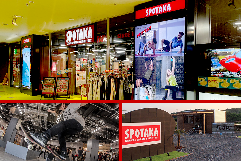 スポーツ舗事業