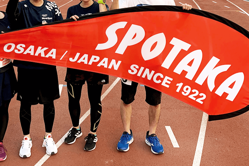 アスリート採用