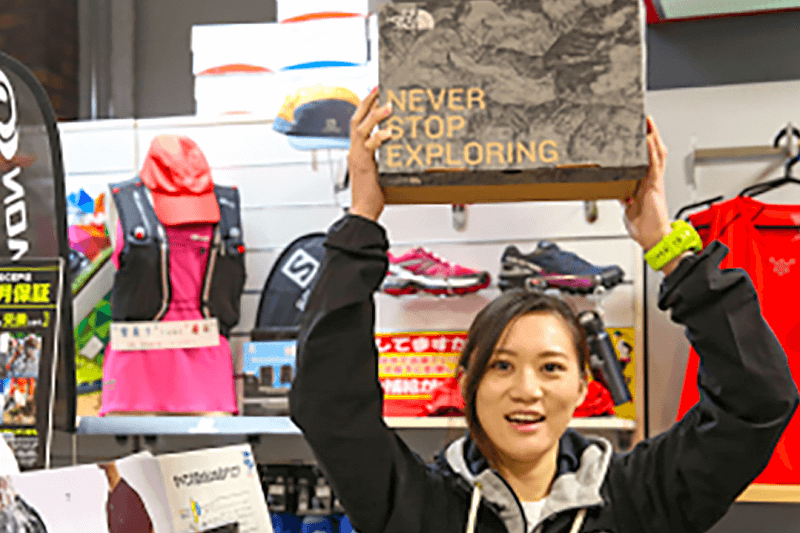 1. 社員販売制度