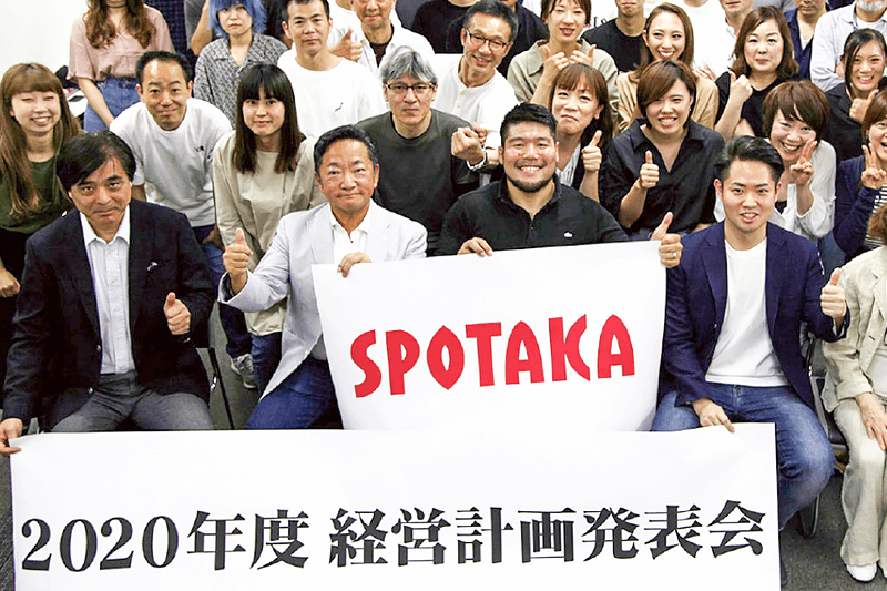 4. 経営計画発表会