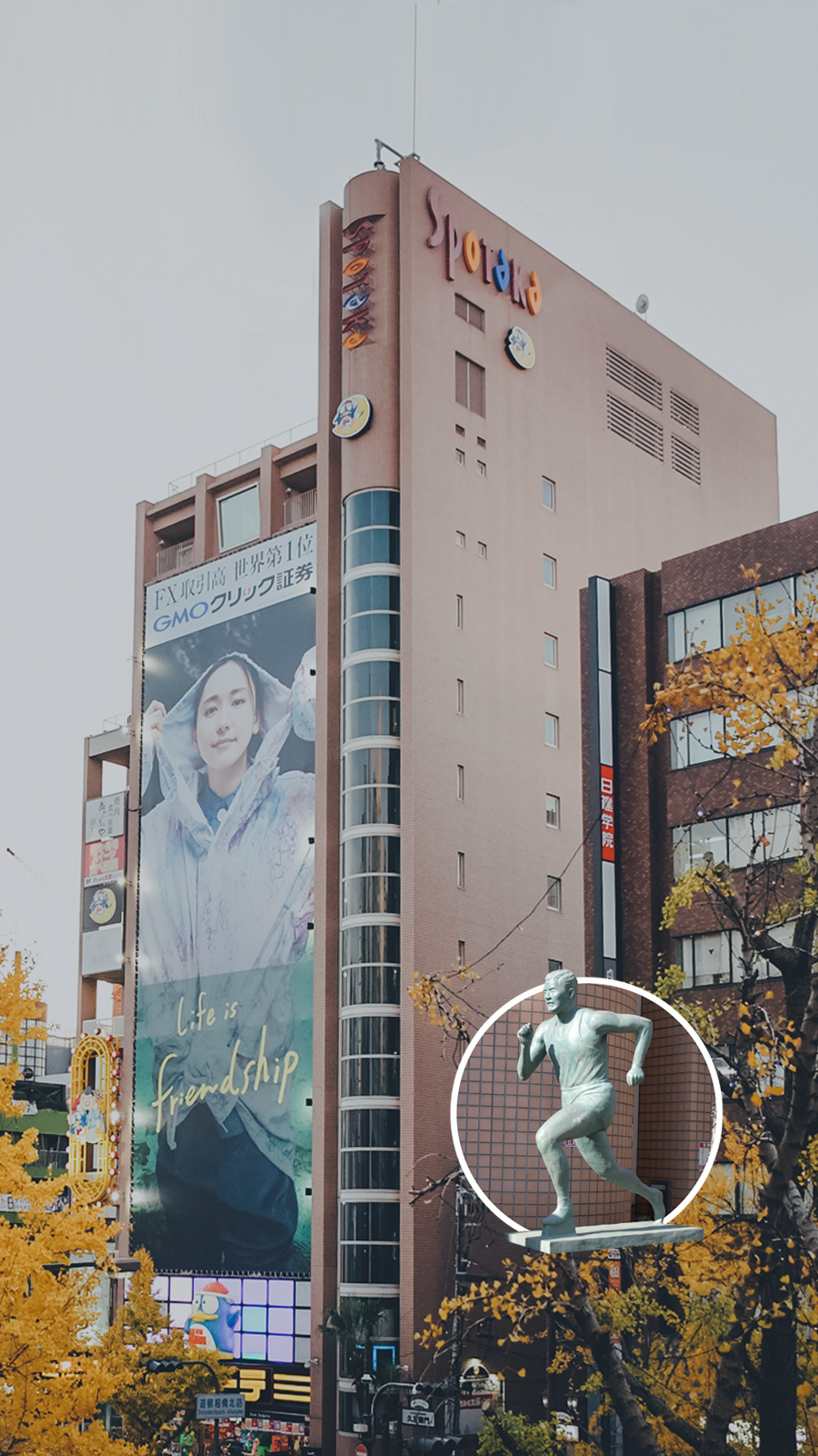 株式会社スポーツタカハシ | スポタカ