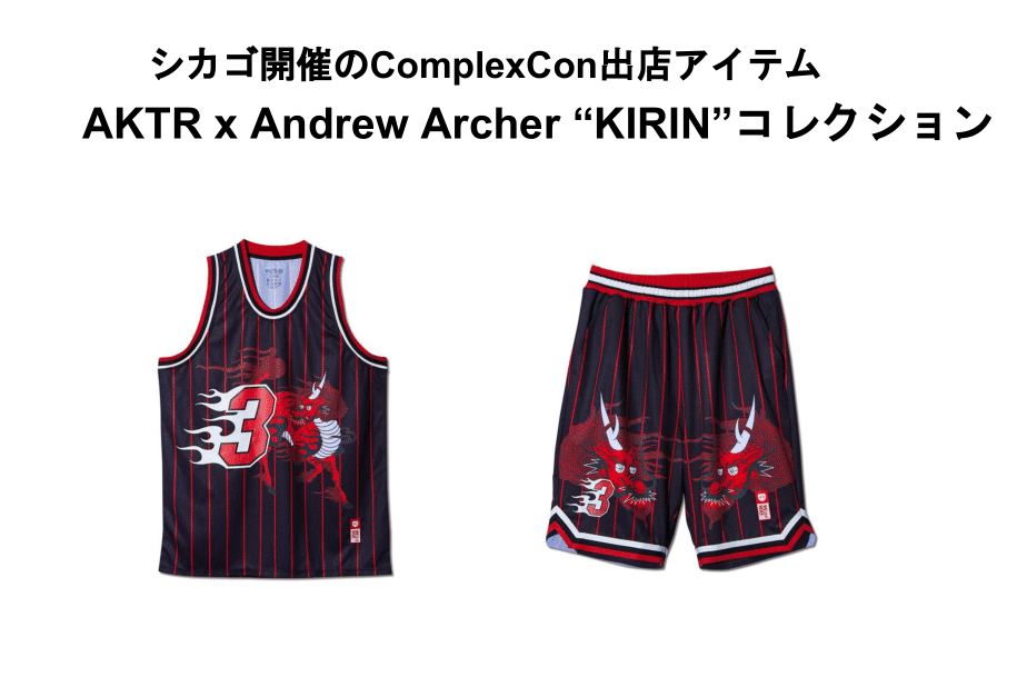 【2019/09/22 “AKTR x Andrew Archer “KIRIN”コレクション展開” 】プレスリリースを公開しました