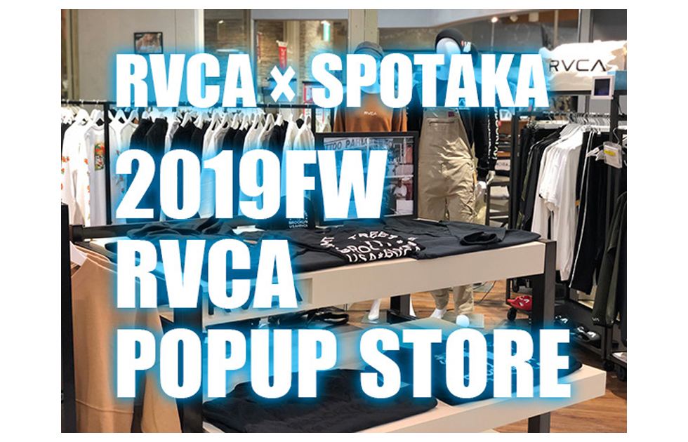 関西最大級の★RVCA POPUP STORE★が心斎橋SPOTAKAに帰ってくる！