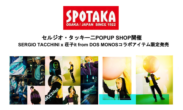 【2019/10/03 “セルジオ・タッキーニ POPUP SHOP開催” 】プレスリリースを公開しました