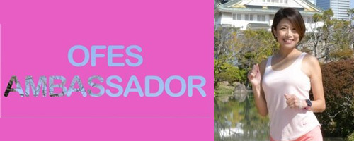 【きゃっするひとみー】FM大阪主催「オーフェス」の大会アンバサダーに就任決定！