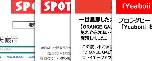 リリース情報を更新しました！