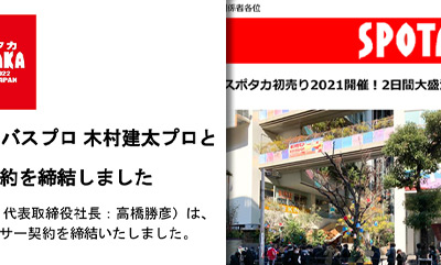 リリース情報を更新しました！