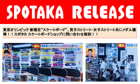 テレビ取材「【MBS よんチャンTV】で放送されました！」