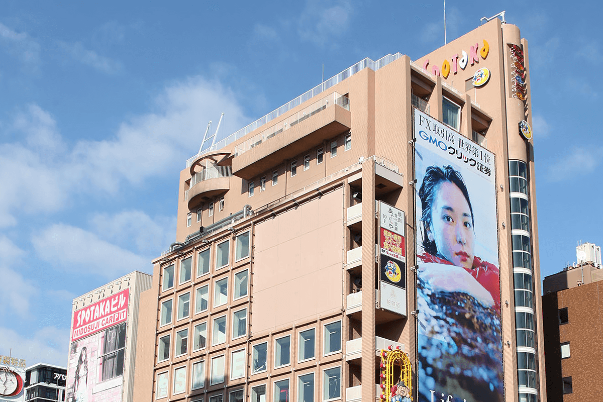 株式会社スポーツタカハシ | スポタカ