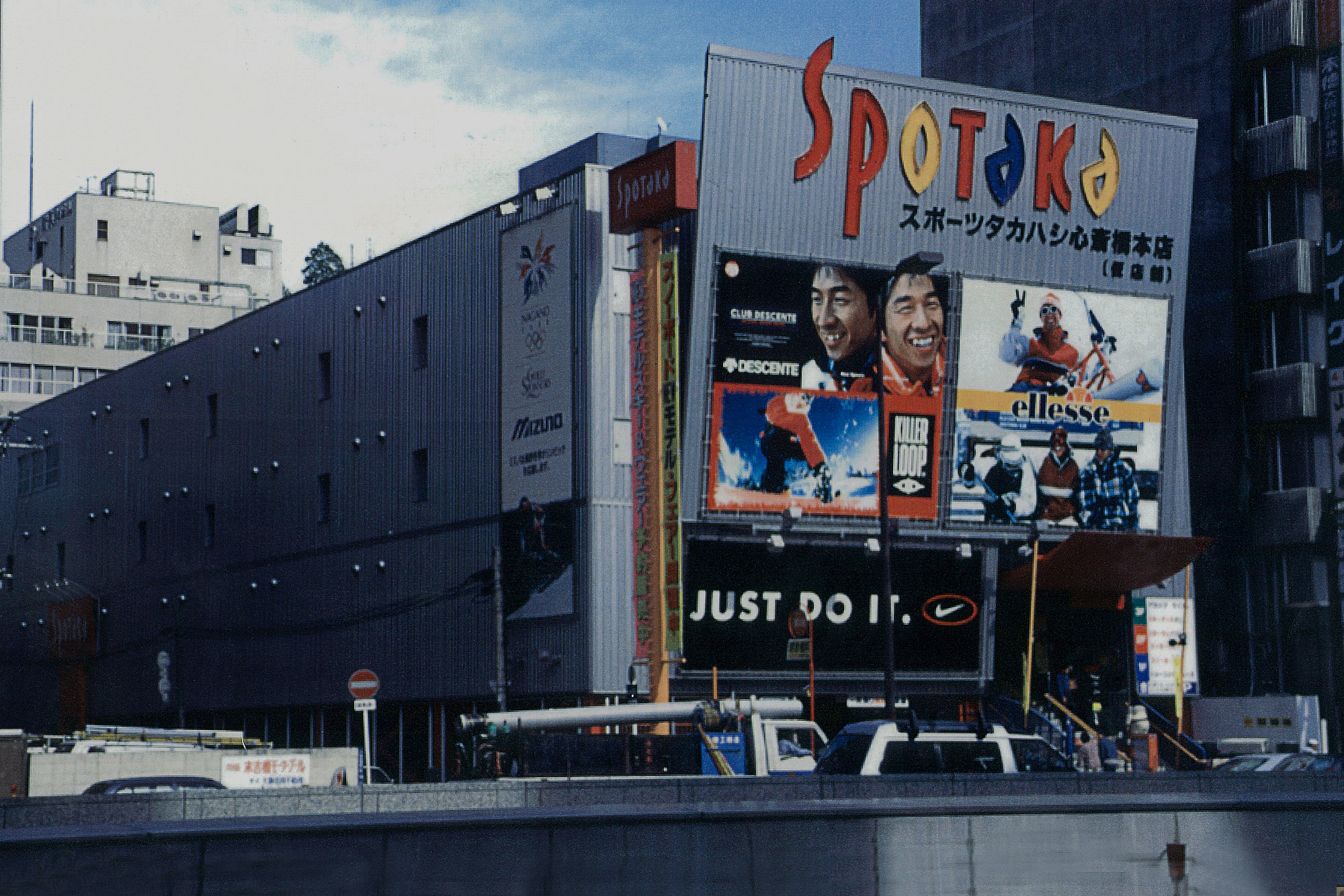 株式会社スポーツタカハシ | スポタカ