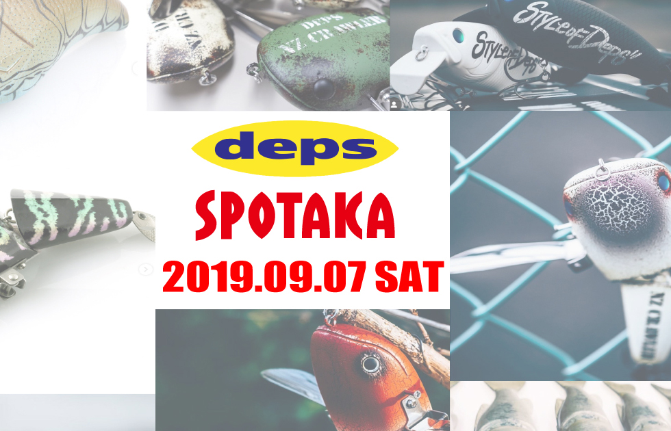 情報解禁・9月7日SPOTAKA DEPS SHOP OSAKA オープン
